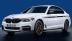 Карбоновый сплиттер M Performance для BMW G30 5-серия 51192414139